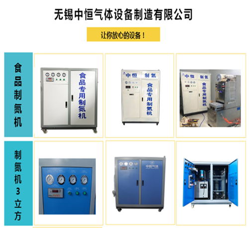 南京工业制氧设备机 无锡中恒气体设备制造 工业制氧设备机厂