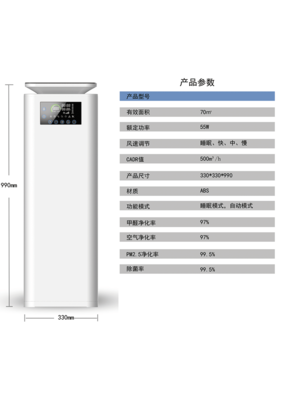 雨生谷弥散供氧富氧新风空气净化器家用商用YS500FO-L01