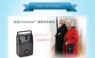 西藏供氧设备哪个产品好