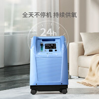 制氧机产品排行榜-制氧机价格参考