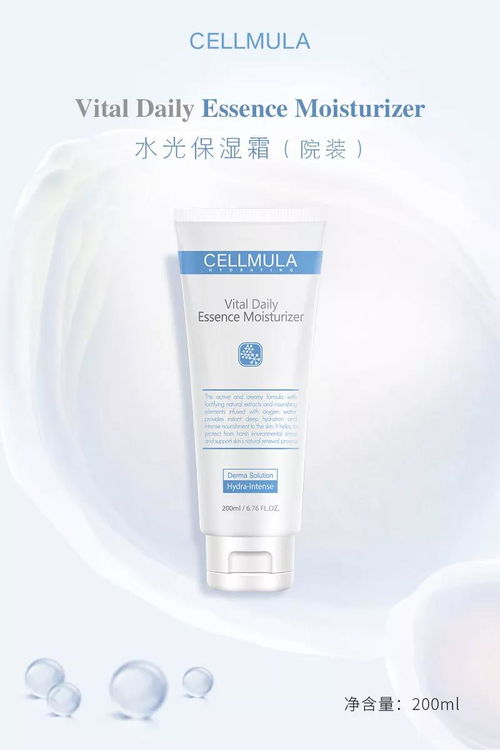 赛尔芙雅氧气面霜保湿锁水供氧滋润