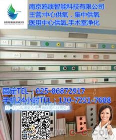 三明中心供氧厂家,福建医用中心供氧厂家,中心供氧厂家