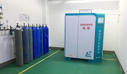 直击战疫前线:制氧机厂家卓誉收到一封来自湖北救治医院的感谢信