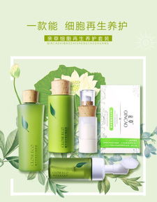 祛斑霜真的能祛斑吗 什么产品祛斑最有效果 亲草就是最好的选择,