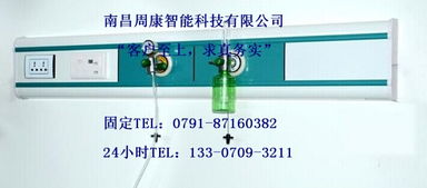 衡阳中心供氧,衡阳医院供氧