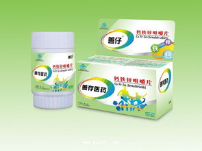 钙铁锌咀嚼片 补充营养