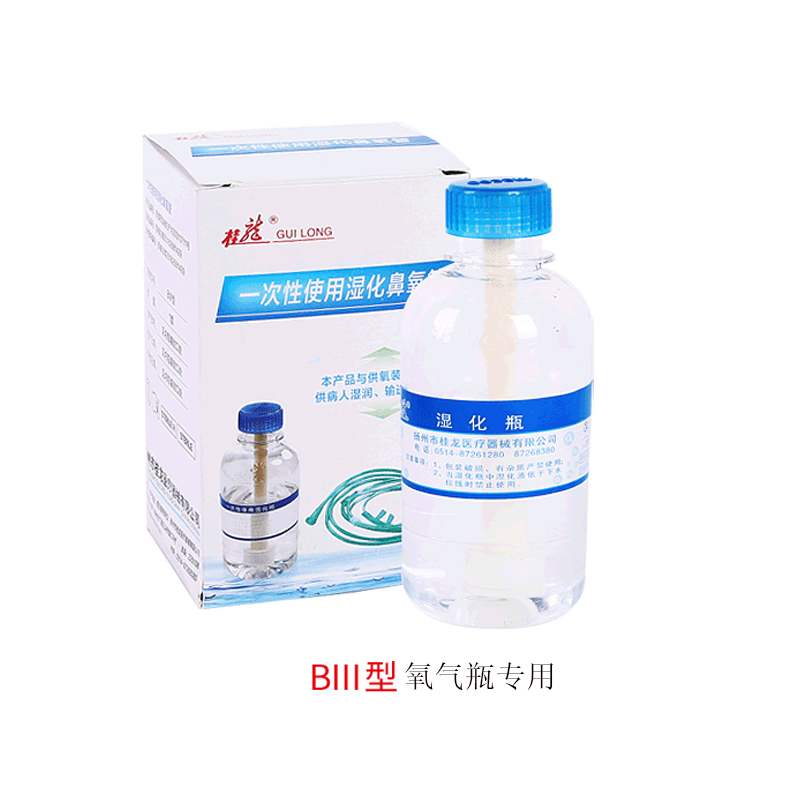 一次性使用湿化瓶鼻氧管氧气吸入器湿化瓶氧气瓶含蒸馏水中心供氧