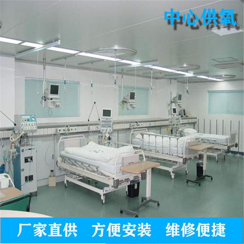 中心供氧系统-医院中心供氧设备-医用气体施工厂家—日照忆昔净化工程