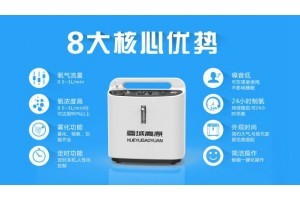 万润制氧打通线上线下,买弥散供氧产品,售后有保障